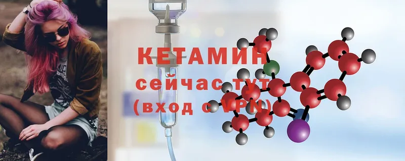 Кетамин ketamine  нарко площадка какой сайт  Берёзовка 