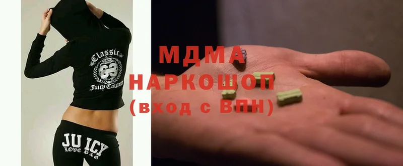 MDMA VHQ  Берёзовка 